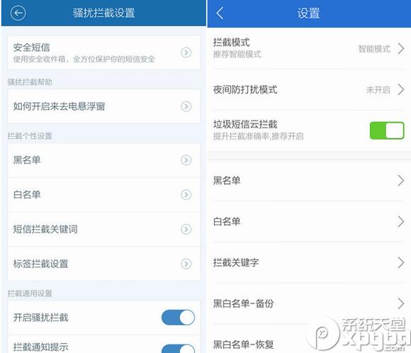 �ٶ��ֻ���ʿ����Ѷ�ֻ��ܼ��ĸ��ã���������Ա�