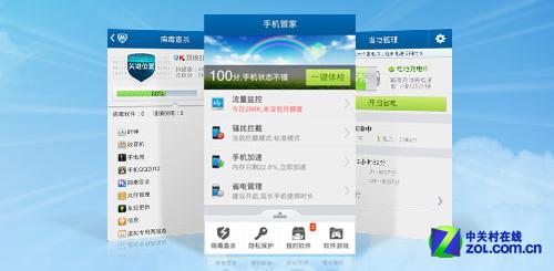 ��Ѷ�ֻ��ܼ��������������ֻ������� ����