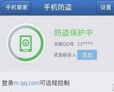 ��Ѷ�ֻ��ܼ�3