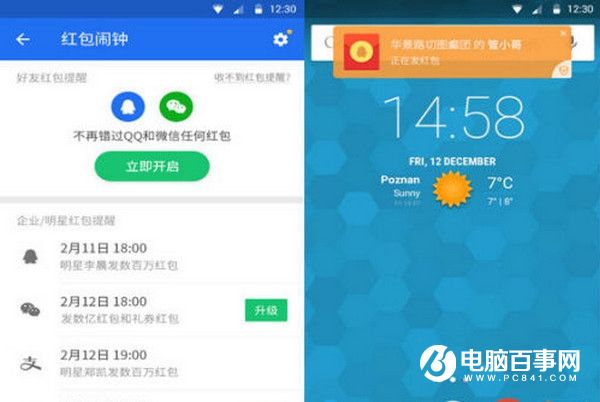 ��Ѷ�ֻ��ܼҺ���������� ��Ѷ�ֻ��ܼҺ��������ô����