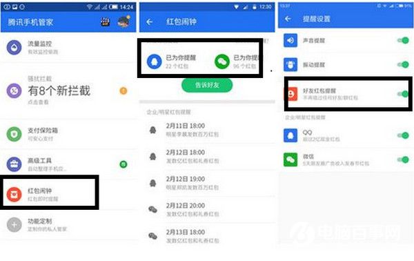 ��Ѷ�ֻ��ܼҺ���������� ��Ѷ�ֻ��ܼҺ��������ô����