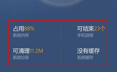 ��Ѷ�ֻ��ܼ���ô��ɱ���� ����