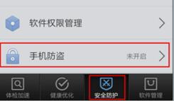 ��Ѷ�ֻ��ܼ���ô���÷������� ����