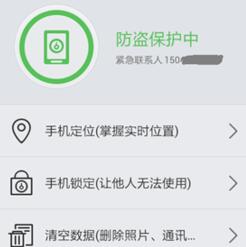 ��Ѷ�ֻ��ܼ���ô���÷�������4