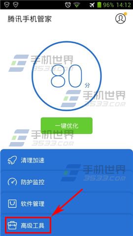 ��Ѷ�ֻ��ܼ�˽�ܿռ�����ã�-�Զ�ѡ���ֻ�