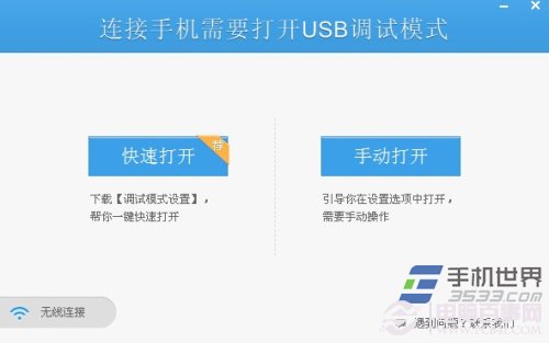 ��Ѷ�ֻ��ܼ�������װʧ����ô��