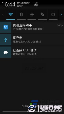 ��Ѷ�ֻ��ܼ�������װʧ����ô��