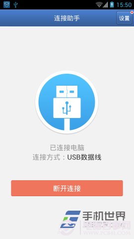 ��Ѷ�ֻ��ܼ�������װʧ����ô��