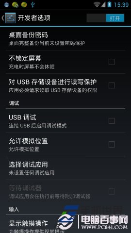 ��Ѷ�ֻ��ܼ�������װʧ����ô��