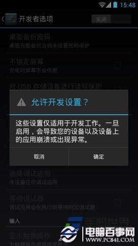 ��Ѷ�ֻ��ܼ�������װʧ����ô��