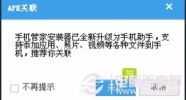 ��Ѷ�ֻ��ܼ�������װʧ����ô��