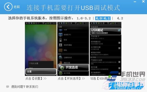 ��Ѷ�ֻ��ܼ�������װʧ����ô��