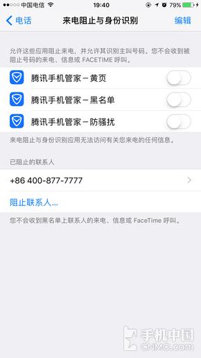 ��Ѷ�ֻ��ܼ�ɧ������ʵ�� 