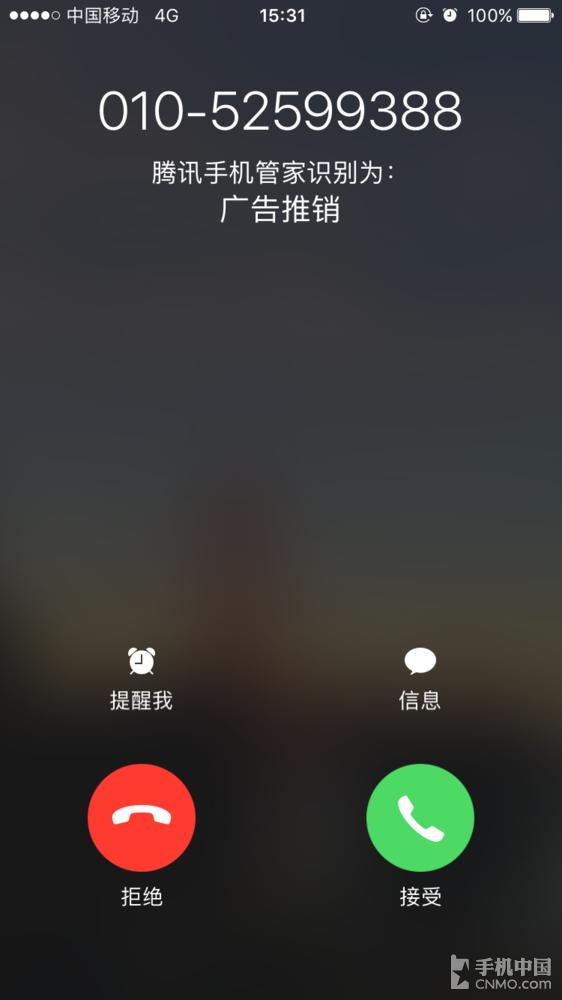 ʶ���ٶȿ� ��Ѷ�ֻ��ܼ�ɧ�����ص�3��ͼ