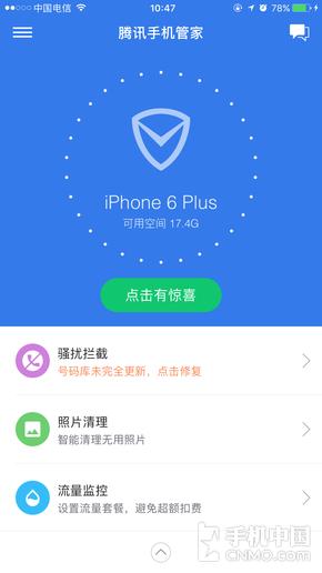 ʶ���ٶȿ� ��Ѷ�ֻ��ܼ�ɧ�����ص�4��ͼ