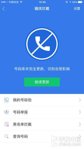 ʶ���ٶȿ� ��Ѷ�ֻ��ܼ�ɧ�����ص�6��ͼ