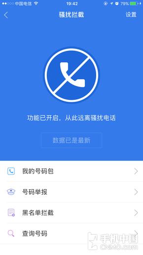 ʶ���ٶȿ� ��Ѷ�ֻ��ܼ�ɧ�����ص�7��ͼ