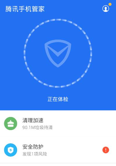 ��Ѷ�ֻ��ܼ���������ô���� 