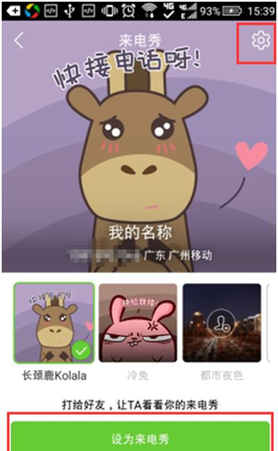 ��Ѷ�ֻ��ܼ��������������-�ֻ�����