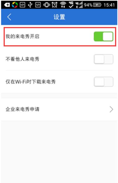 ��Ѷ�ֻ��ܼ�