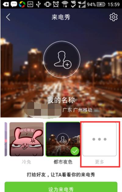 ��Ѷ�ֻ��ܼ�