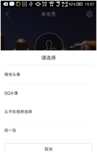 ��Ѷ�ֻ��ܼ�