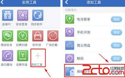 ��Ѷ�ֻ��ܼһ���������ô����