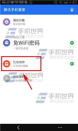 ��Ѷ�ֻ��ܼҺ�����������-�Զ�ѡ���ֻ�