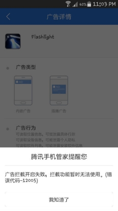 �°���Ѷ�ֻ��ܼҹ�����ر�����������-�Զ�ѡ���ֻ�