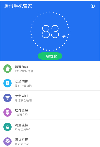 �����ֻ����Ų����ķ����̳�