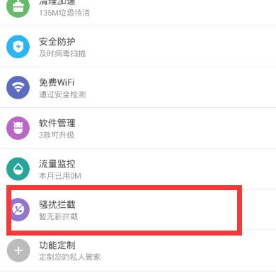 �����ֻ����Ų����ķ����̳�