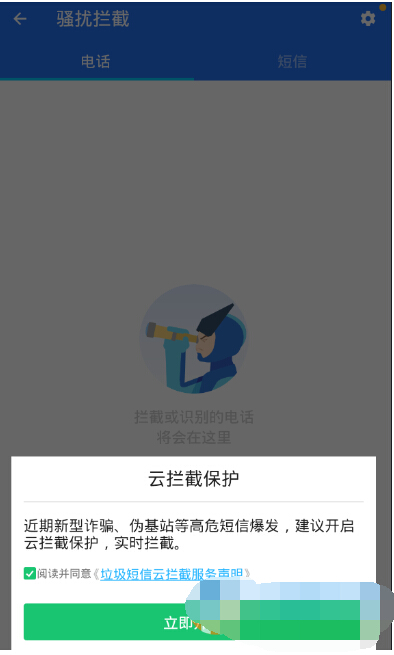 �����ֻ����Ų����ķ����̳�