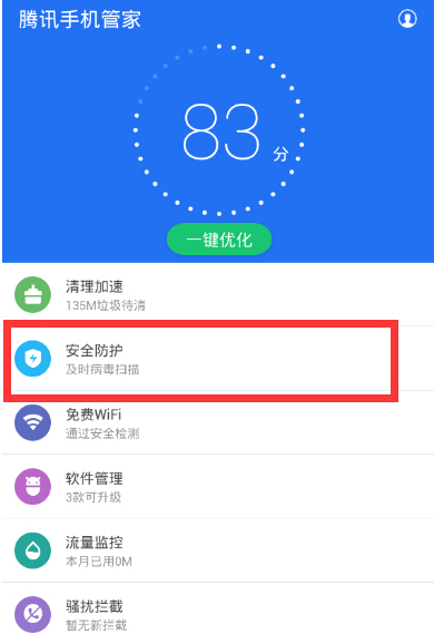 �����ֻ����Ų����ķ����̳�