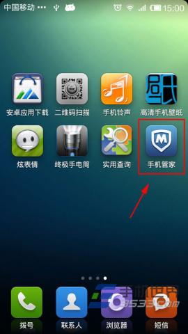 ��Ѷ�ֻ��ܼ���ô�������غ������磿 ����