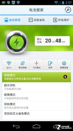 ʡ���ʴ�70% ��Ѷ�ֻ��ܼҵ���Ż����� 