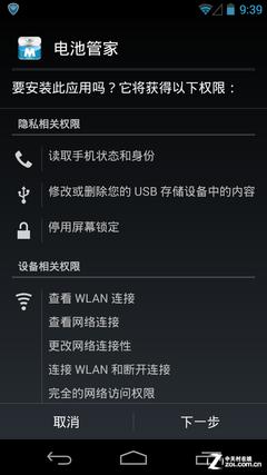 ʡ���ʴ�70% ��Ѷ�ֻ��ܼҵ���Ż����� 