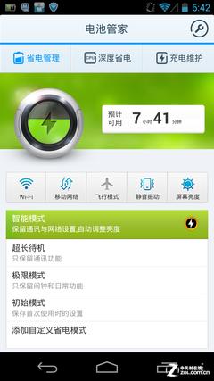 ʡ���ʴ�70% ��Ѷ�ֻ��ܼҵ���Ż����� 