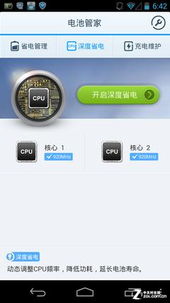 ʡ���ʴ�70% ��Ѷ�ֻ��ܼҵ���Ż����� 