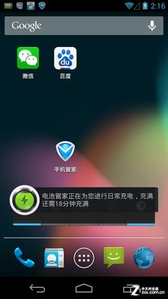 ʡ���ʴ�70% ��Ѷ�ֻ��ܼҵ���Ż����� 