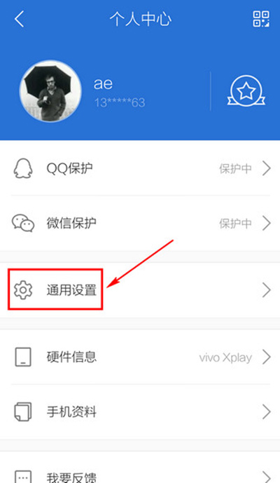 ��Ѷ�ֻ��ܼ�