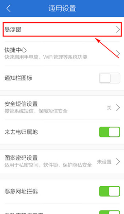 ��Ѷ�ֻ��ܼ�