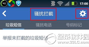 ��Ѷ�ֻ��ܼ���ô���ú���������Ѷ�ֻ��ܼҺ��������ý̳�3