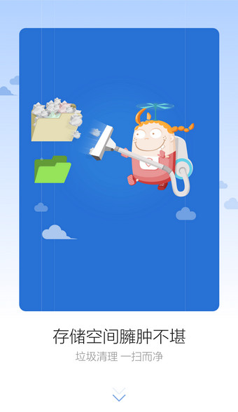 ��Ѷ�ֻ��ܼ���ô�������� ����