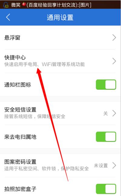 ��Ѷ�ֻ��ܼ�