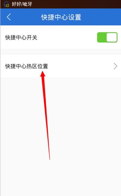 ��Ѷ�ֻ��ܼ�