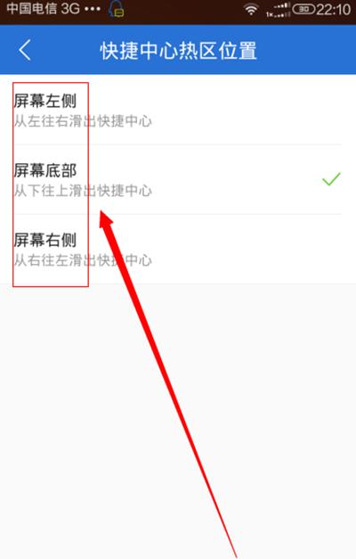 ��Ѷ�ֻ��ܼ�