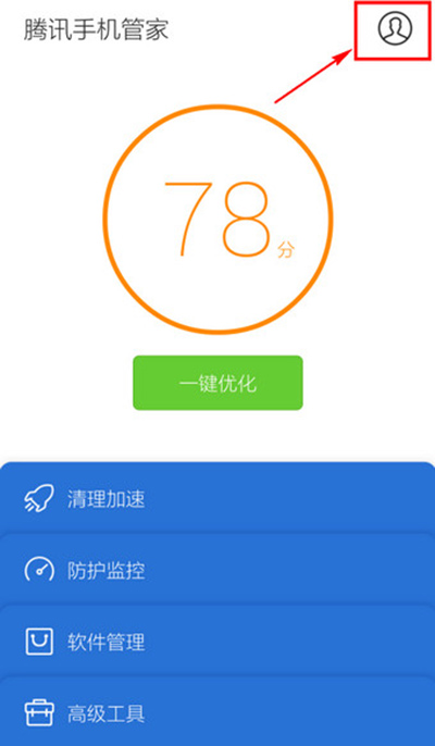 ��Ѷ�ֻ��ܼ�֪ͨ��