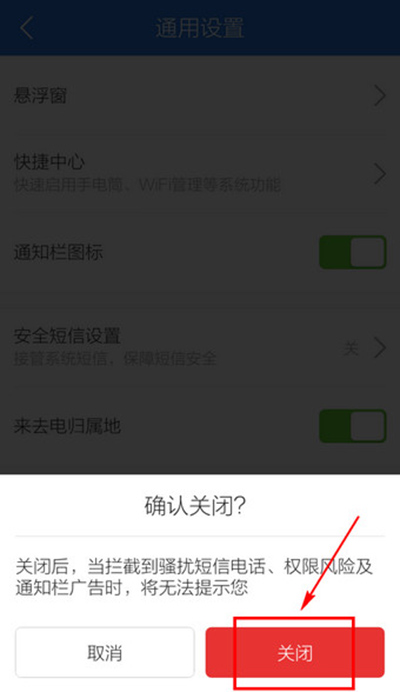 ��Ѷ�ֻ��ܼ�֪ͨ��