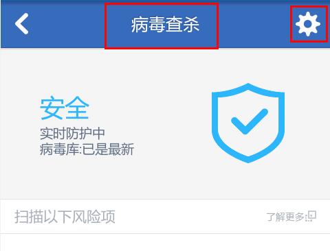 ��Ѷ�ֻ��ܼ���ô��ɱ����3