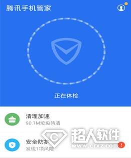 ��Ѷ�ֻ��ܼ���������ô����? 